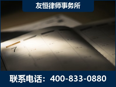 抚远-虚开增值税发票律师