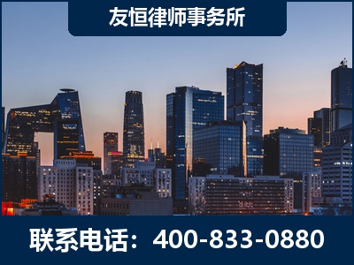 抚远-刑事辩护律师---郑祥律师