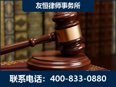 抚远-杨凌波律师