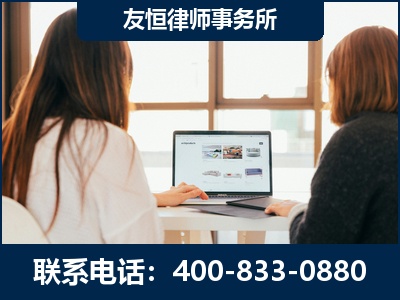 抚远-职务犯罪律师
