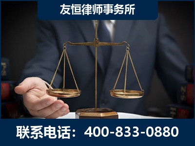抚远-虚开增值税发票律师----郑祥律师