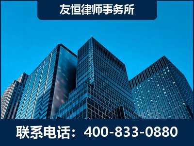 抚远-刑事律师