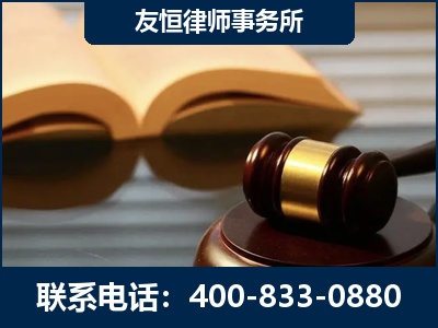 抚远-刑事律师----郑祥律师